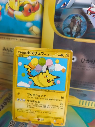 Carte pokemon card holo flying - holo,