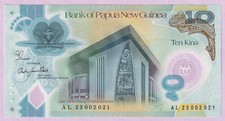 10 Kina, PAPOUASIE NOUVELLE