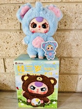 Peluche baby three 400 - 🐘,