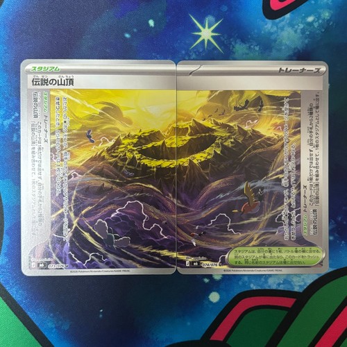 Pokemon japanese legendary - japanese,