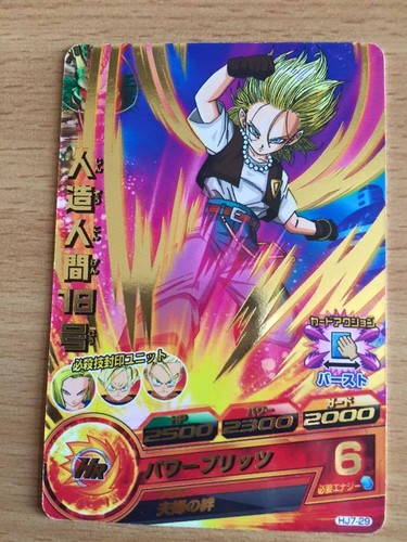 Carte dragon ball - ball, z