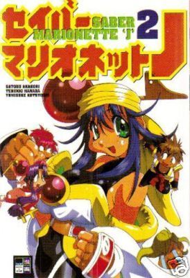 Marionnette sabre tome 2 - marionnette,