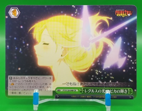 Lucy heartfilia fairy tail - heartfilia/fairy,