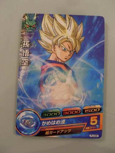 Carte dragon ball heroes dbh - ball,