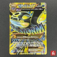 [No Import Duty (US)] Primal