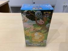 Pokemon Display 15 Boosters