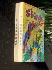 Album STRANGE N° 7 Reliure 20