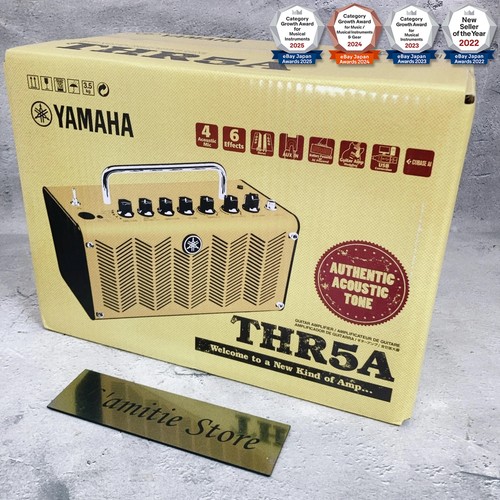 Amplificateur guitare yamaha - amplificateur,