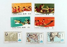 HONK KONG 1985 The 10th International Dragon Boat Festival NEUFS ** MNH 7v  y423