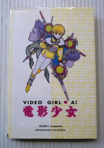 Video girl vol 2 masakazu - ai,
