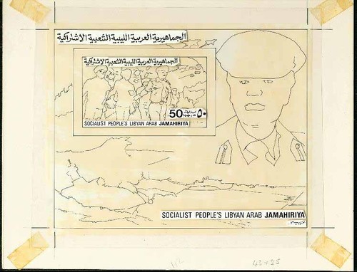 Libya 1981 12th anniv - 1981,