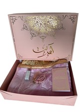 box ramadan avec tapis épais