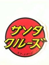 Santa Cruz Stickers Variety