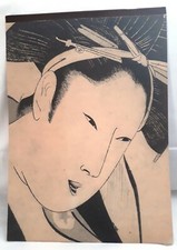 Art Deco Vintage lithographie estampes Japonaise 