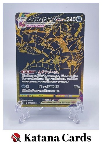 Cartes pokemon eternatus - cartes,