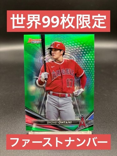 2022 bowman best green - best,