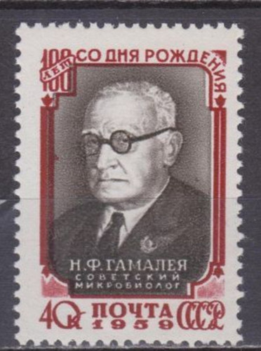 CCCP/URSS/RUSSIE/RUSSIA/ZSRR