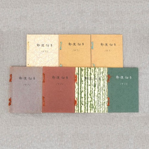 Lot carnets timbres - de,