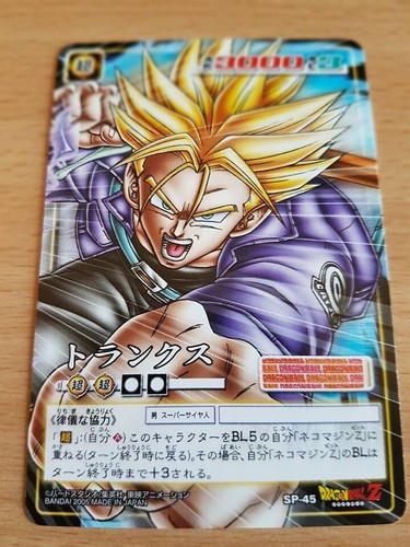 Carte dragon ball - dragon,