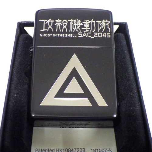 Briquet zippo animé - , ghost