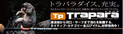 Major craft trapara series - craft,