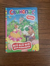 Books in russian