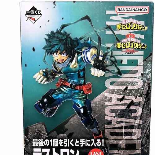 Bandai spirits hero - bandai, my