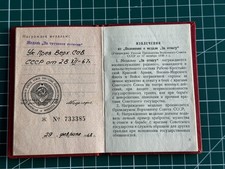 URSS BREVET CERTIFICAT DE LA