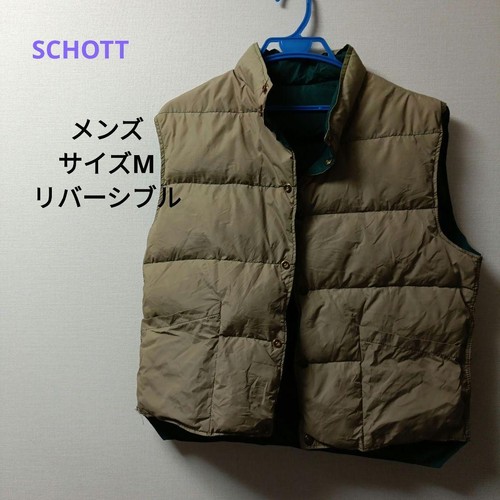 Schott doudoune réversible - schott,