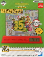 Game Sound Medley Alarm Clock