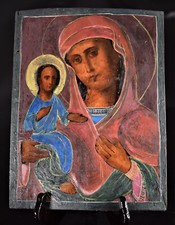 Vieux Original Peinte à la