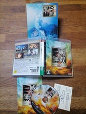 Shin Sangoku Musou 5 Speciale