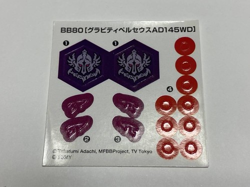Beyblade bb80 gravity - beyblade,