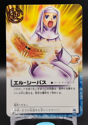 Chivas zatch bell the - chivas, !