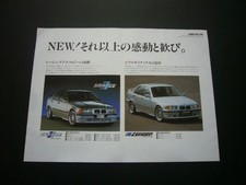 E36 BMW Hartge Zender