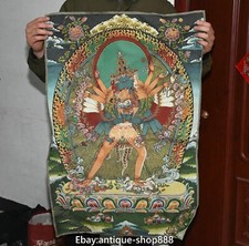 35'' Tibet Cloth Silk Happy