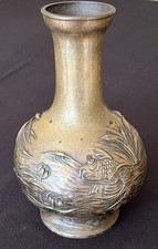 Charles Georges Ferville-Suan Vase Bronze Art Nouveau Japonisant Carpes