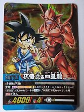 Carte Dragon Ball Z DBZ Super Card Game Part 10 #DB-992-II (Booster ver.) Prisme