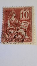 Timbres france oblitérés