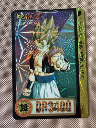 Carte dragon ball - carte,