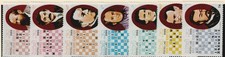Echecs Timbre du Laos  7