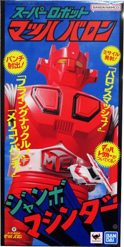 Super robot mach - super,