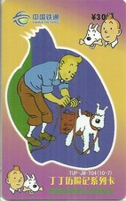 RARE / CARTE TELEPHONIQUE - TINTIN ET MILOU : BD HERGE / PHONECARD TELEFONKARTE