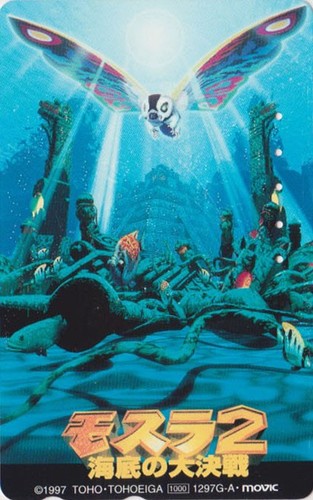 Telecarte japon cinema - telecarte,