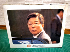 NEW Sega Dreamcast YUKAWA