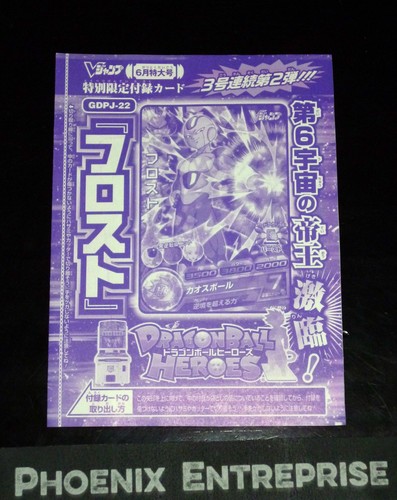 Dragon ball dbz - gt, heroes