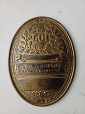 Plaque de métier - Garde champêtre non attribuée commune non nommée