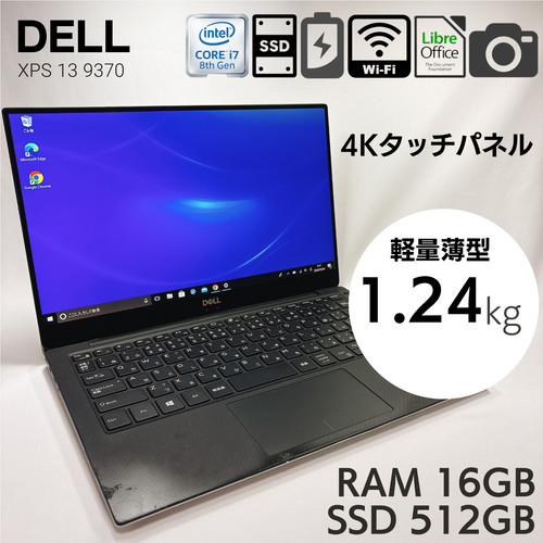 Dell xps 9370 - core, i7-8550u
