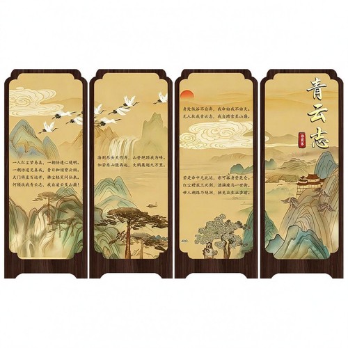 Paravent chinois miniature - paravent,