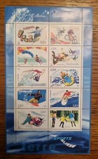 Bloc 10 Timbres /Collection Jeunesse / Les Sports De Glisse N° 76 Neuf / 2004